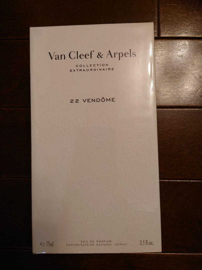 新品ヴァンクリーフ&アーペルパリ本店限定22Vendôme