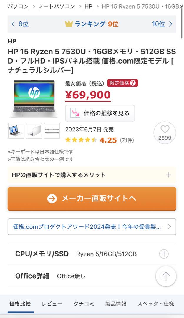 Ryzen 5