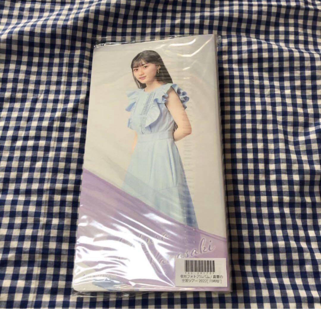 川﨑桜 個別 フォトアルバム 真夏の全国ツアー 2022 乃木坂46