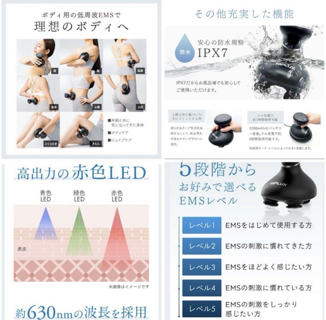 【極美品!!!】NIPLUX EMS ヘッドスパプレミアム 頭皮マッサージ