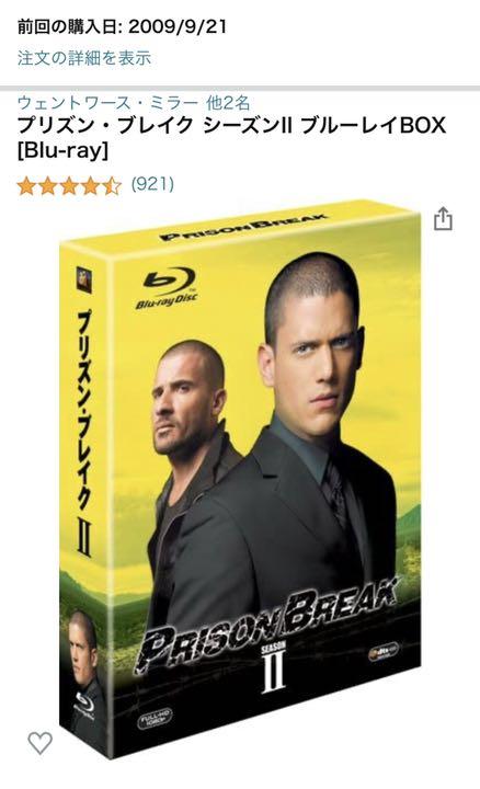 在庫有新品 プリズン・ブレイク Blu-ray 本・音楽・ゲーム,DVD/ブルーレイ 不定期特価 - www.scmsnoida.ac.in 在庫有新品 プリズン・ブレイク Blu-ray 本・音楽・ゲーム,DVD/ブルーレイ 不定期特価 - www.scmsnoida.ac.in