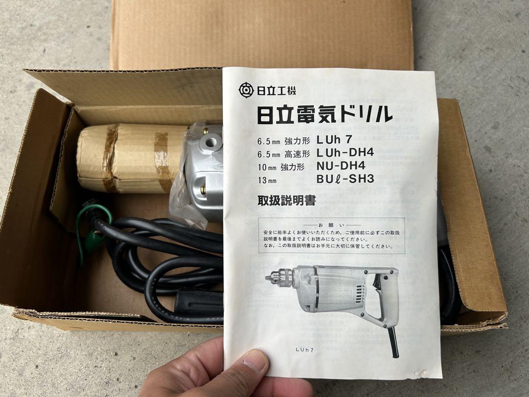 日立電気ドリル BUL-SH3