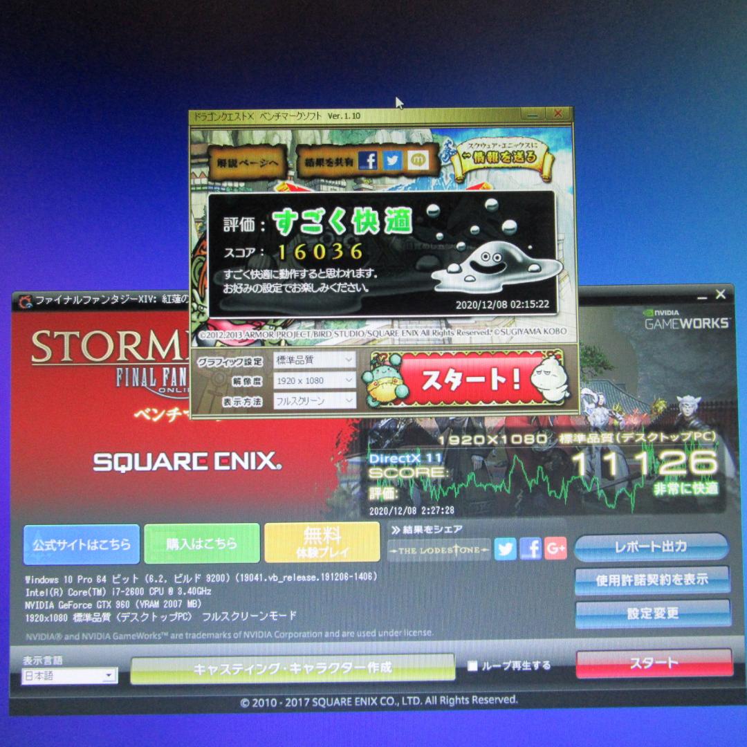 お得NEW 人気 XPSゲーミング 即遊べるCorei7&SSD メモリ8G GTX960 ahpZn-m58925823485 最安値安い