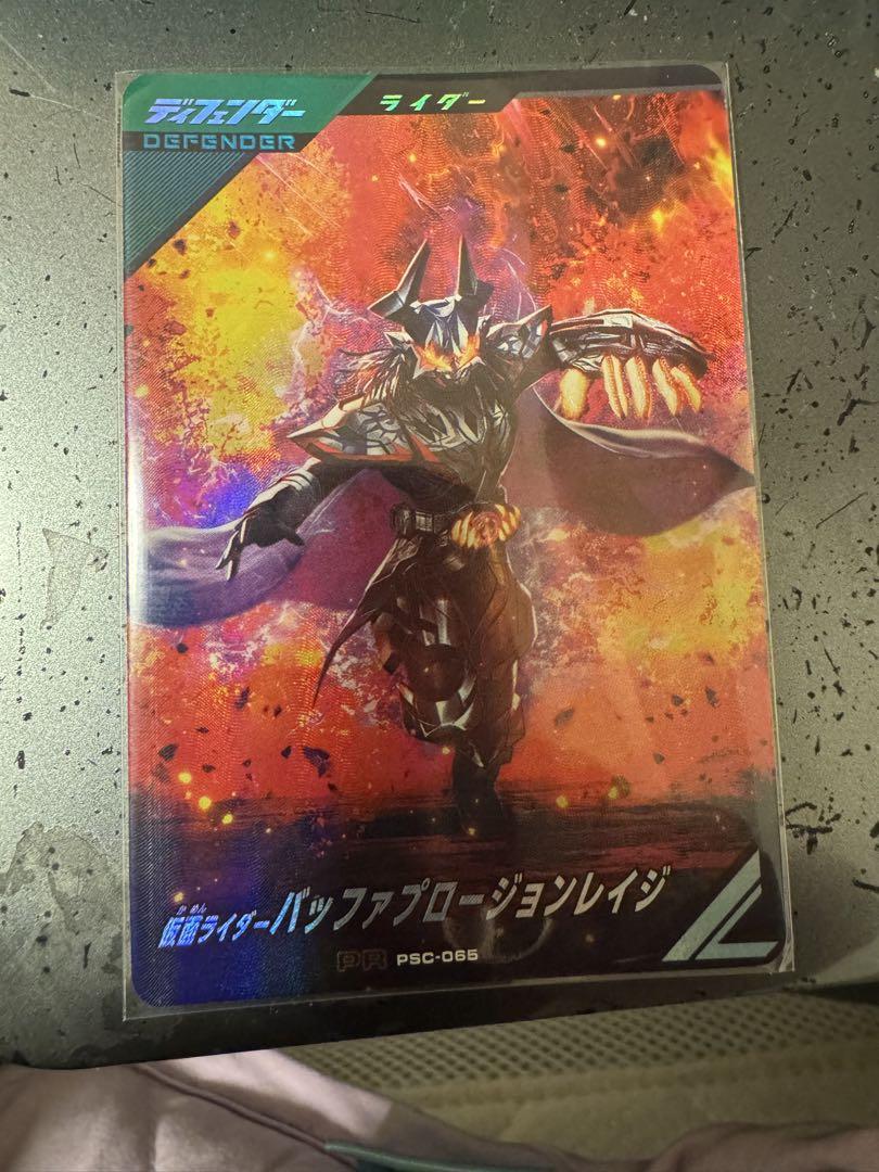 ガンバレジェンズ　PR バッファプロージョンレイジ