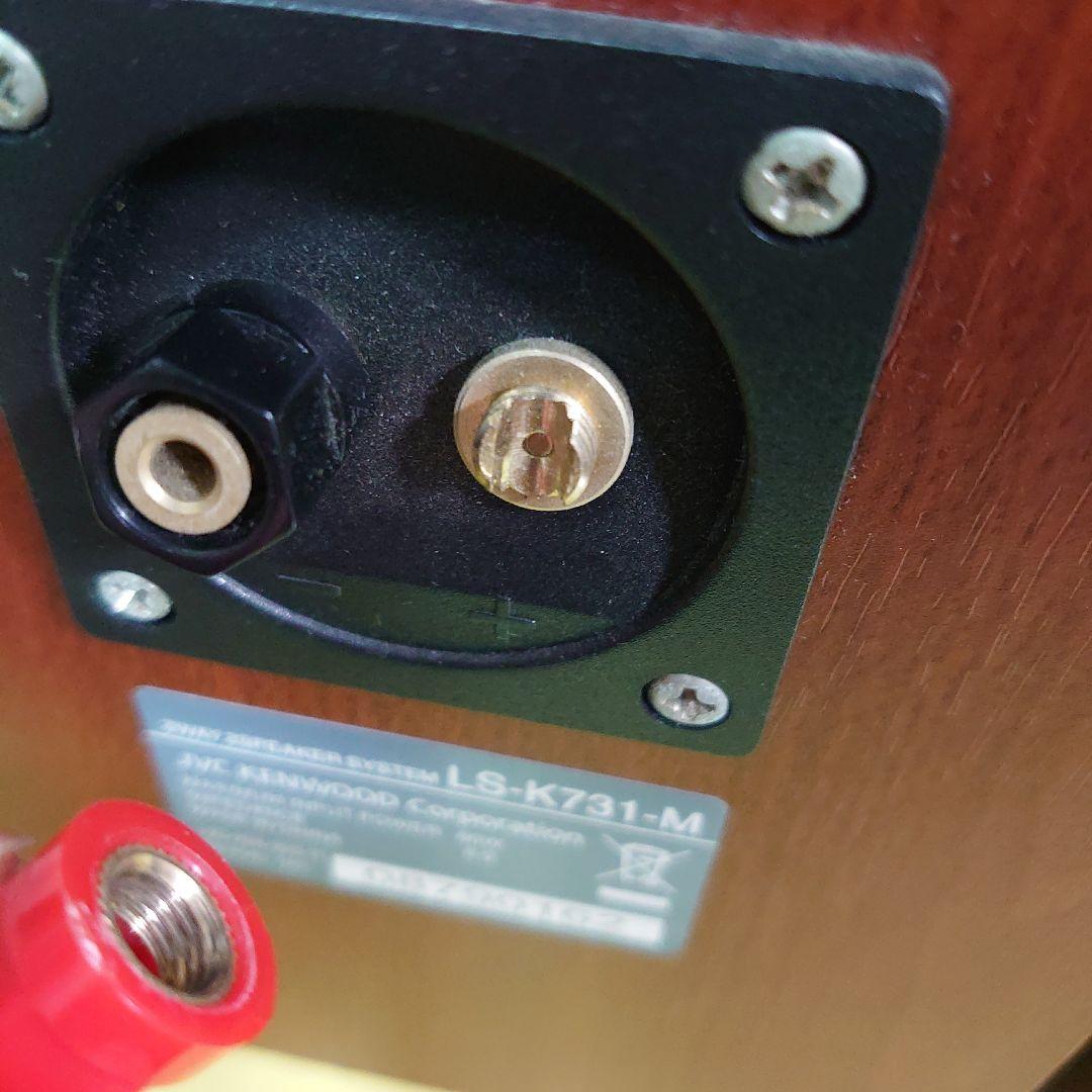 KENWOOD ブックシェルフ・スピーカー LS-K731-M - メルカリ