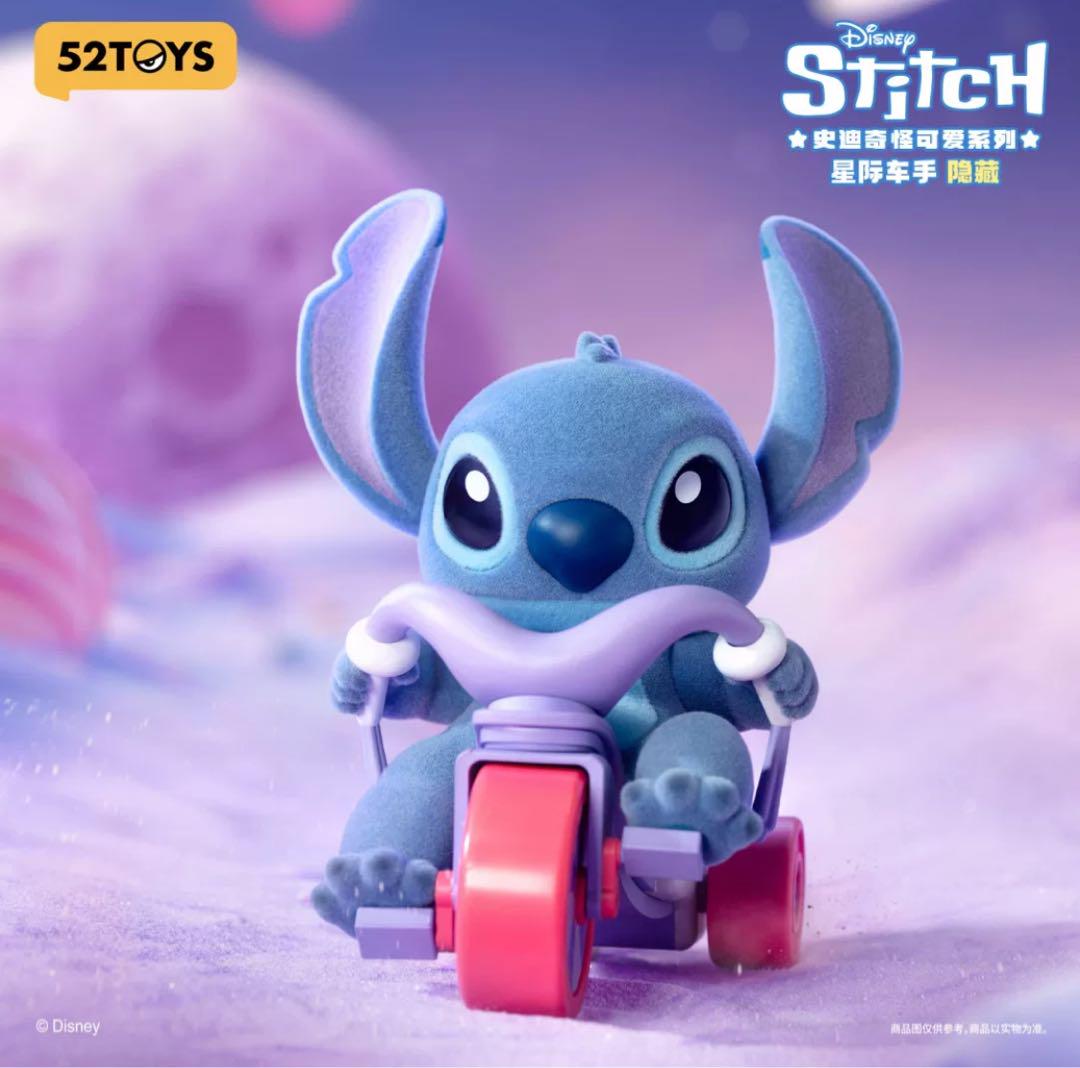 レア ディズニー&52toys ハロー　スティッチ　シリーズ　シークレット