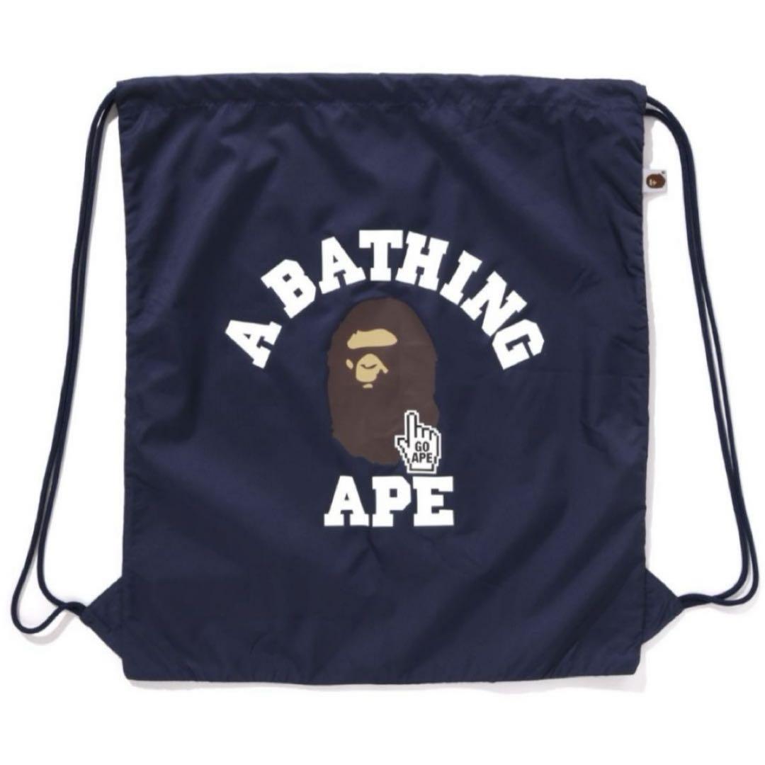 専用出品 オンライン限定　A BATHING APE ナップサック　リュック　3 即完売‼︎ オンライン限定 A BATHING APE ナップサック リュック