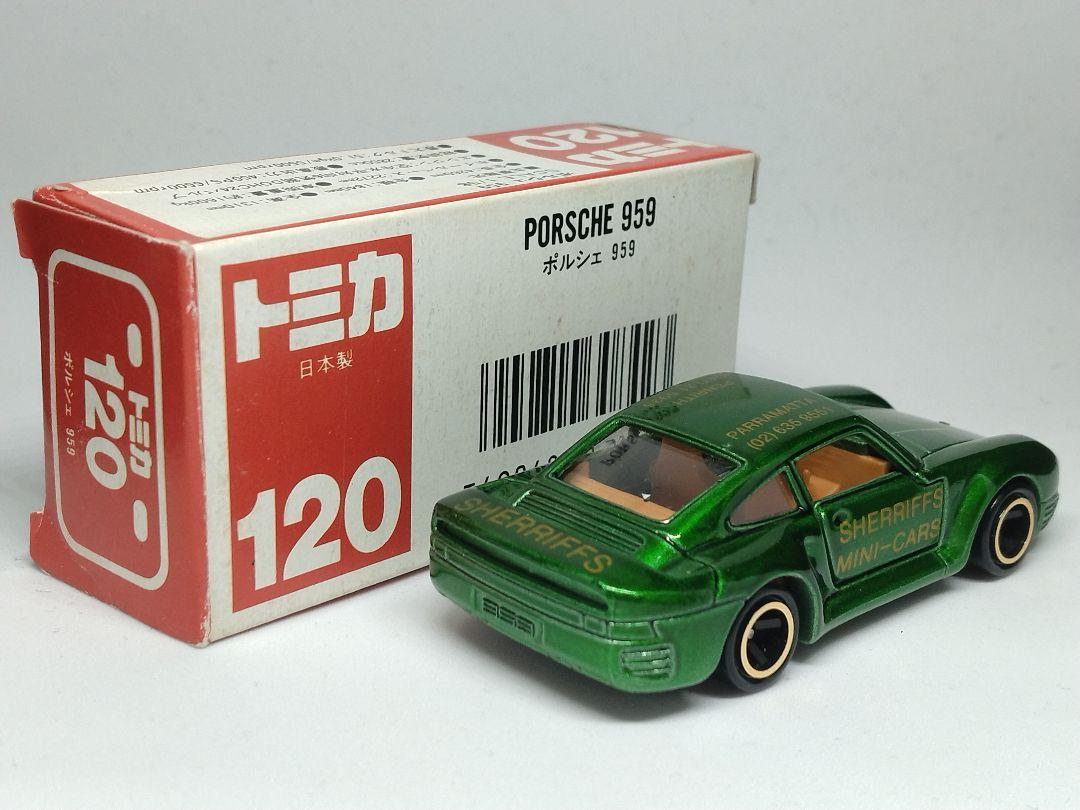 トミカ 120 ポルシェ959 緑メタリック シェリフ特注モデル 赤箱 日本製