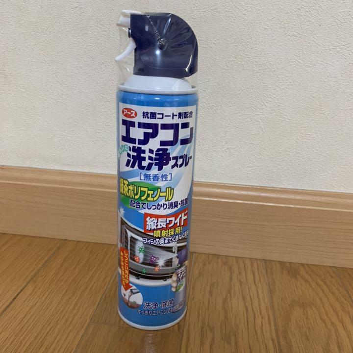 メルカリ アース エアコン洗浄スプレー 無香性 580 中古や未使用のフリマ メルカリ アース エアコン洗浄スプレー 無香性 580 中古や未使用のフリマ
