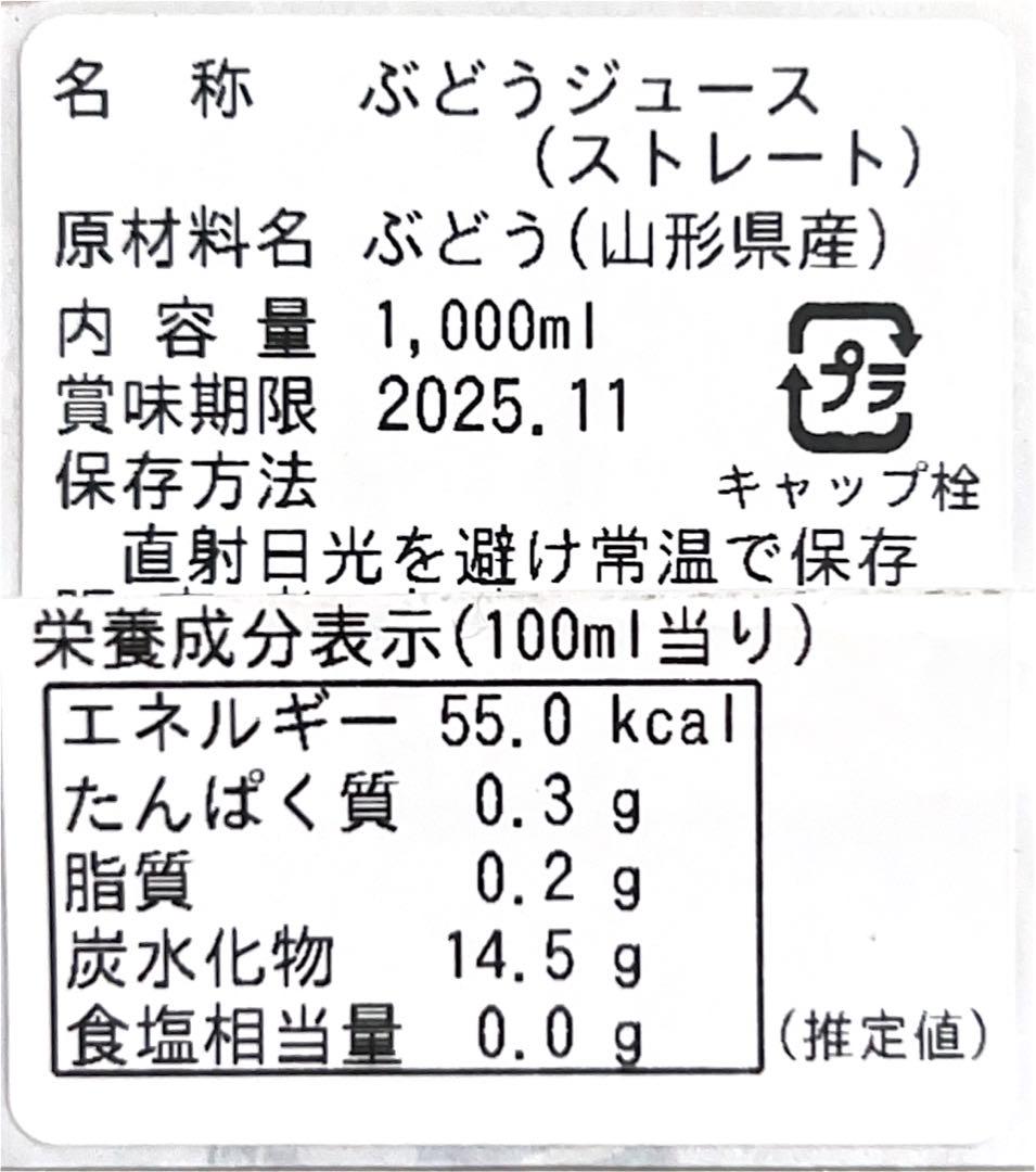 坂田　デ5 シ1