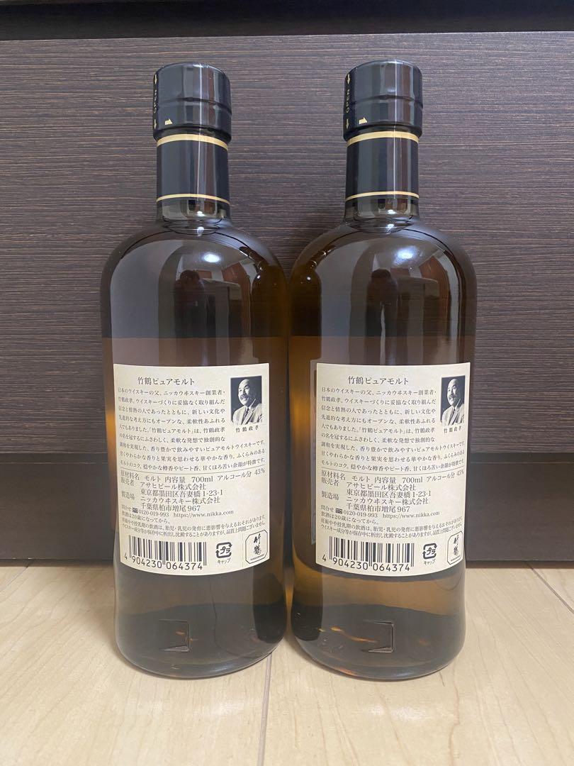 竹鶴 ニッカウイスキー 2本セット-