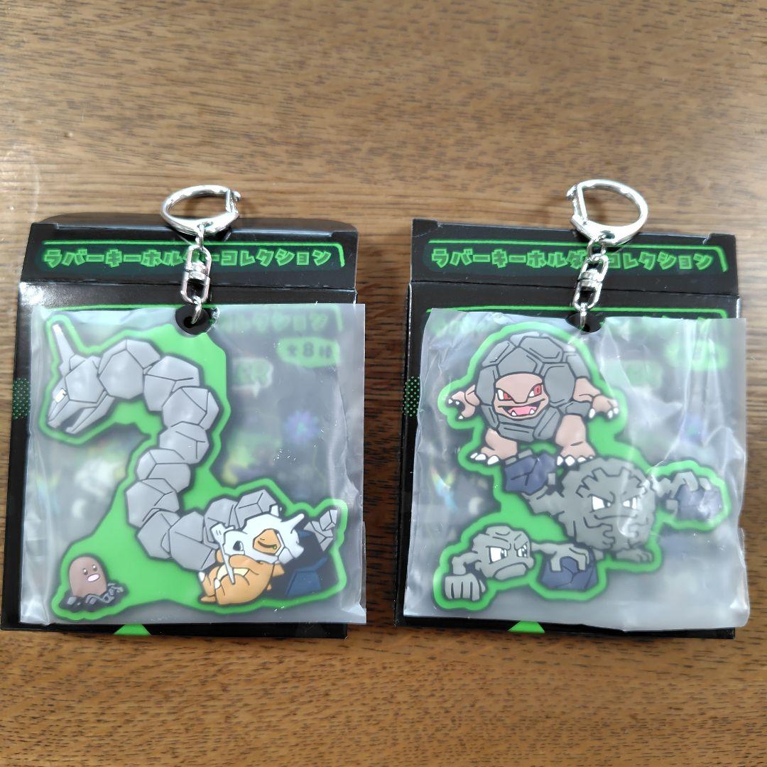 ポケモン　ラバーキーホルダーコレクション CAVE DWELLER BOX ラバーキーホルダーコレクション CAVE DWELLER BOX ｜【公式