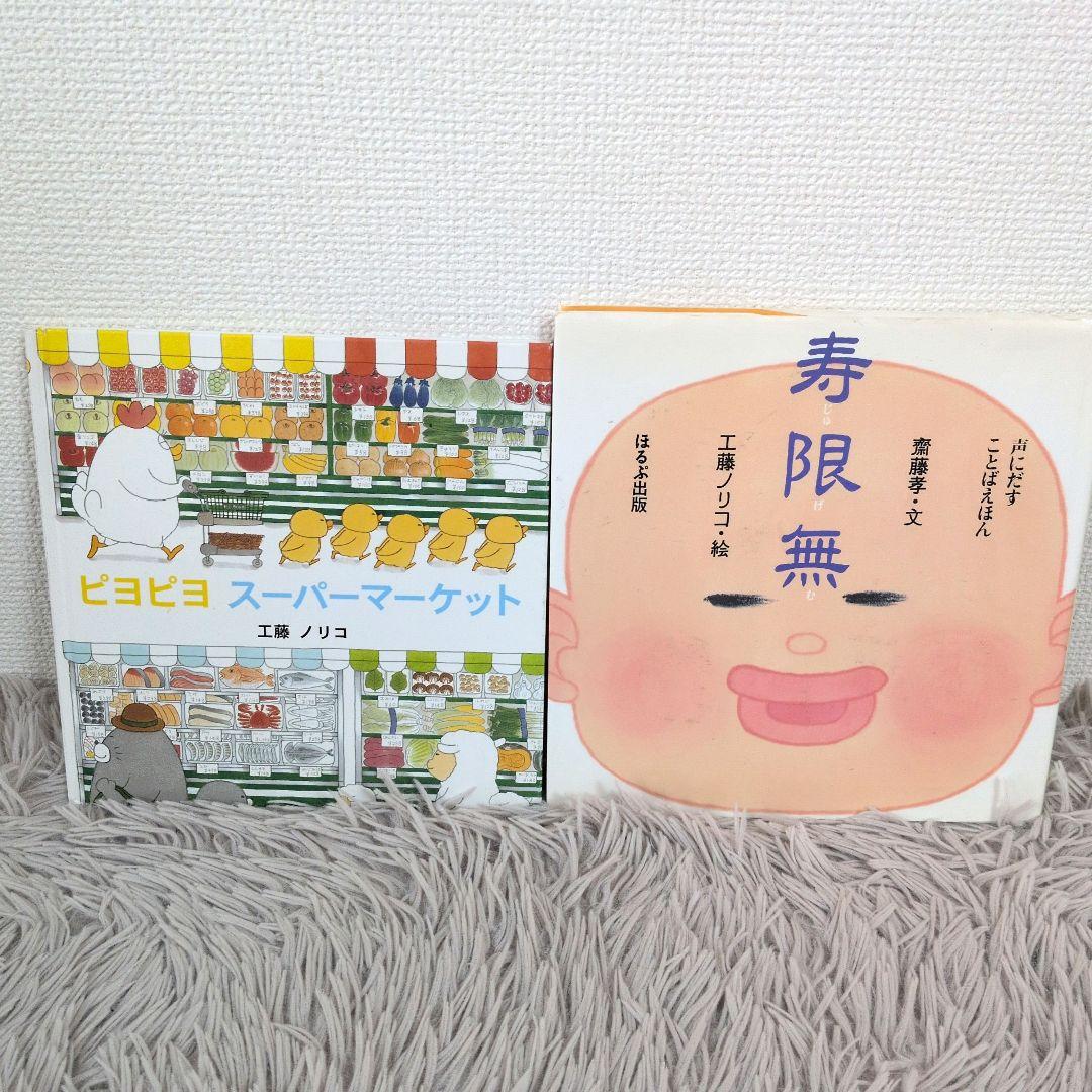 ノラネコぐんだんおすしやさん ピヨピヨスーパーマーケット セミ