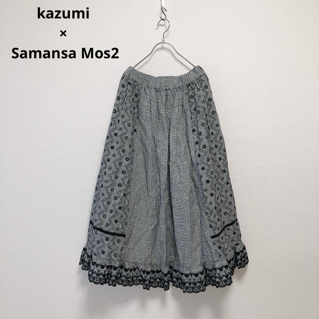 samansa mos2 kazumi 刺繍レース3wayスカート スカート 黒 SM2 - サマンサモスモス 【kazumiコラボ】刺繍レース3WAY