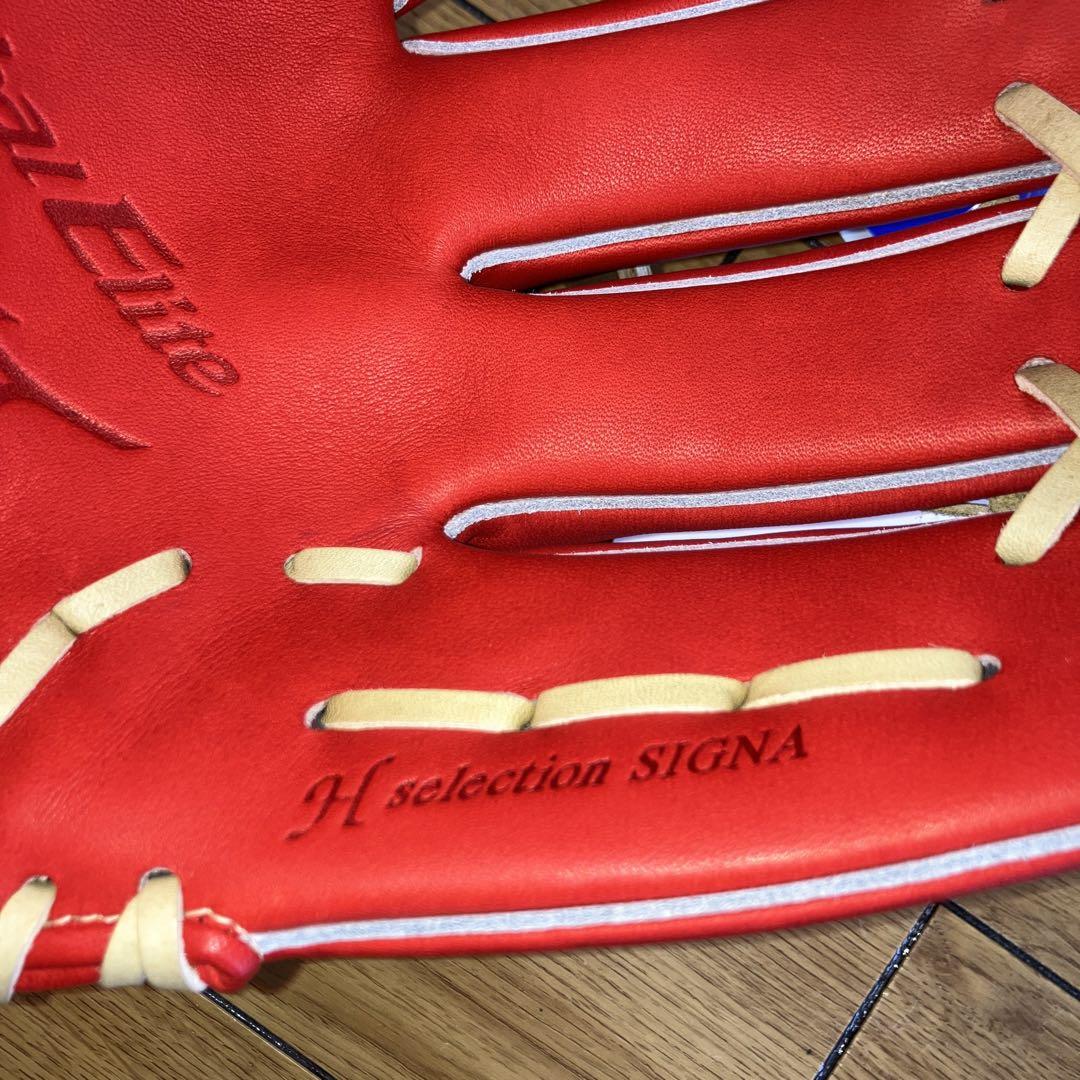 ミズノ　グローバルエリート　内野手用　1AJGH30613  ラディッシュ