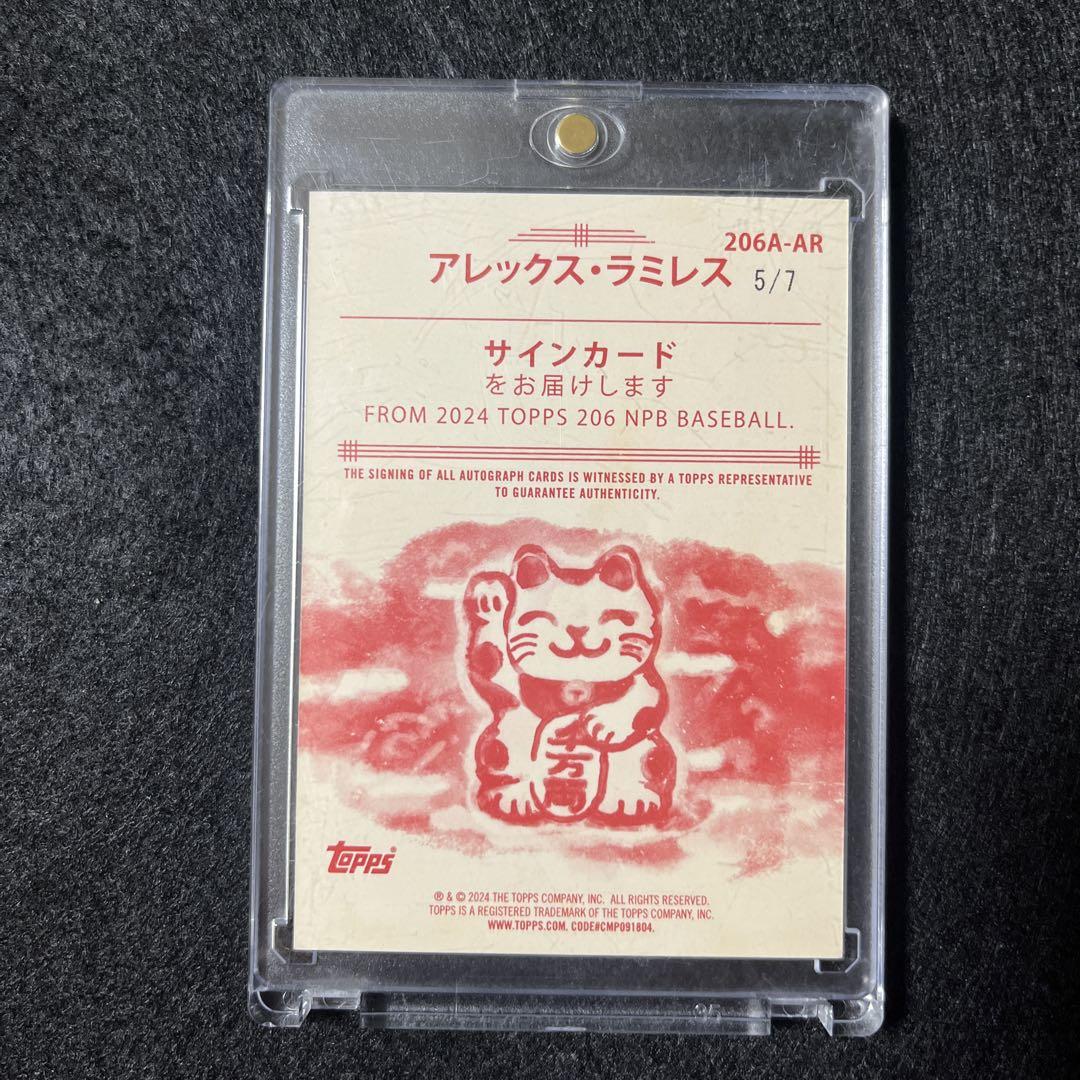直筆サインカード 7シリアル