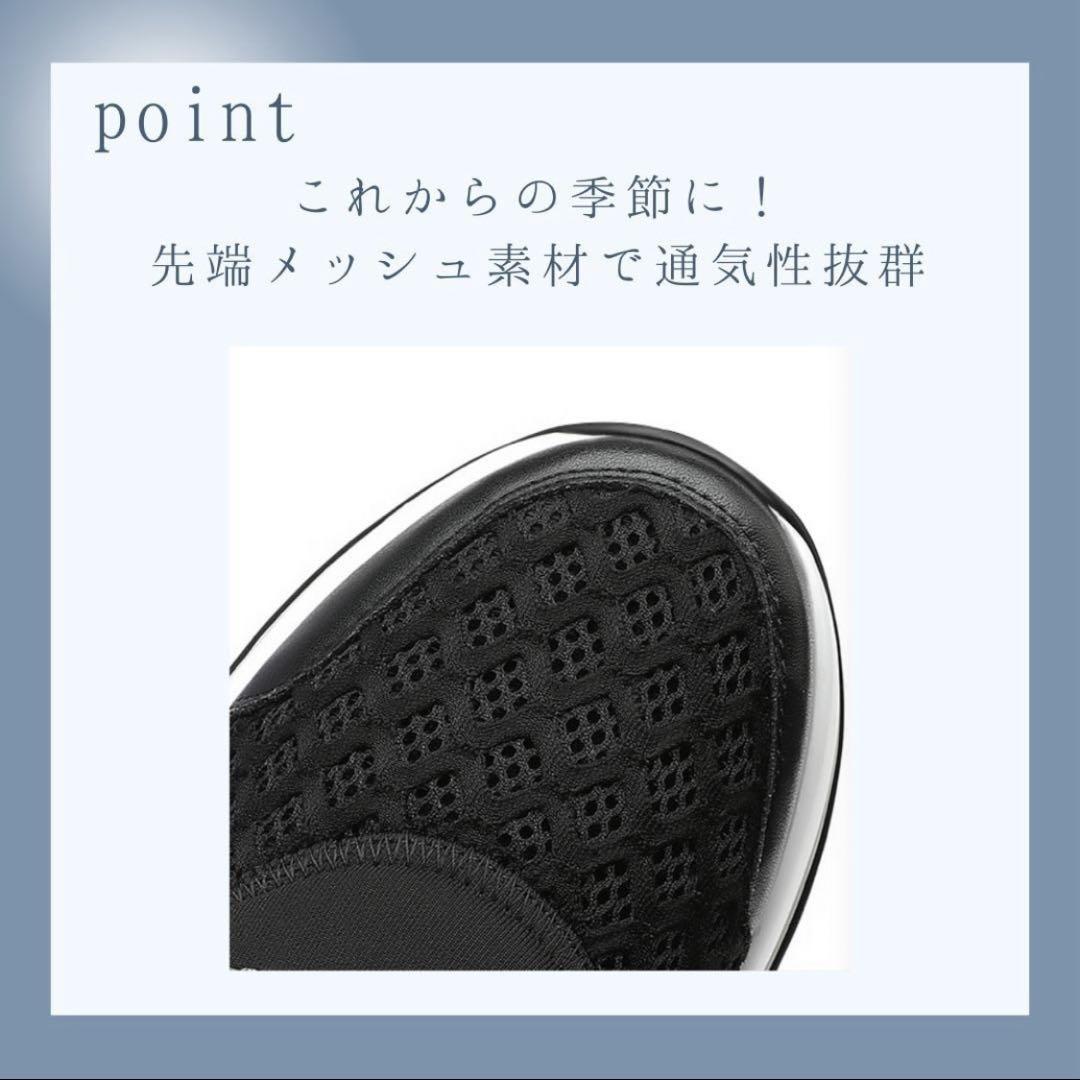 ビジュー付きスニーカー 23.5cm 快適 オールシーズン 脚長 ウォーキング