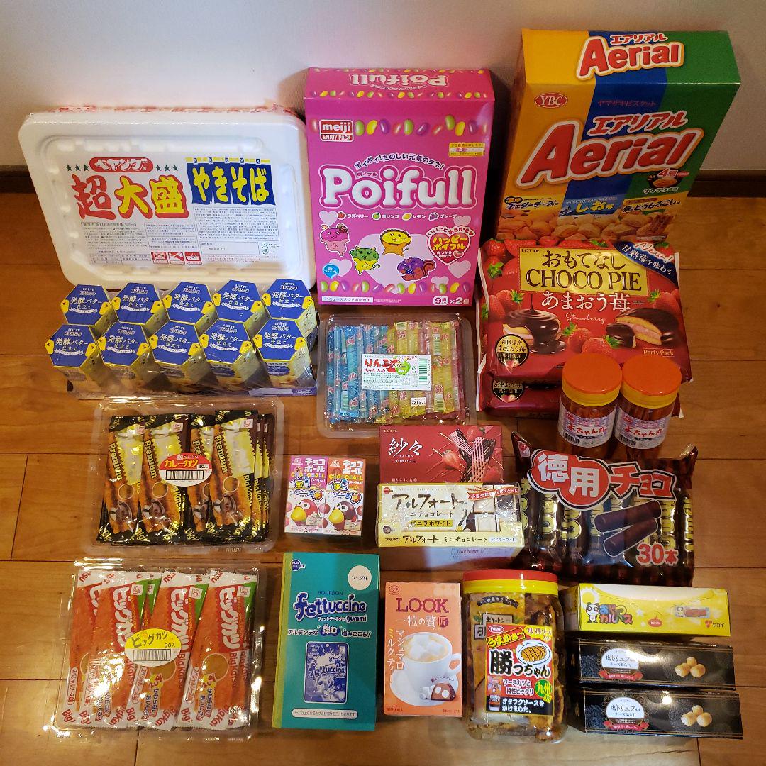早い者勝ち】大量お菓子詰め合わせセット 140サイズ満タン! - メルカリ
