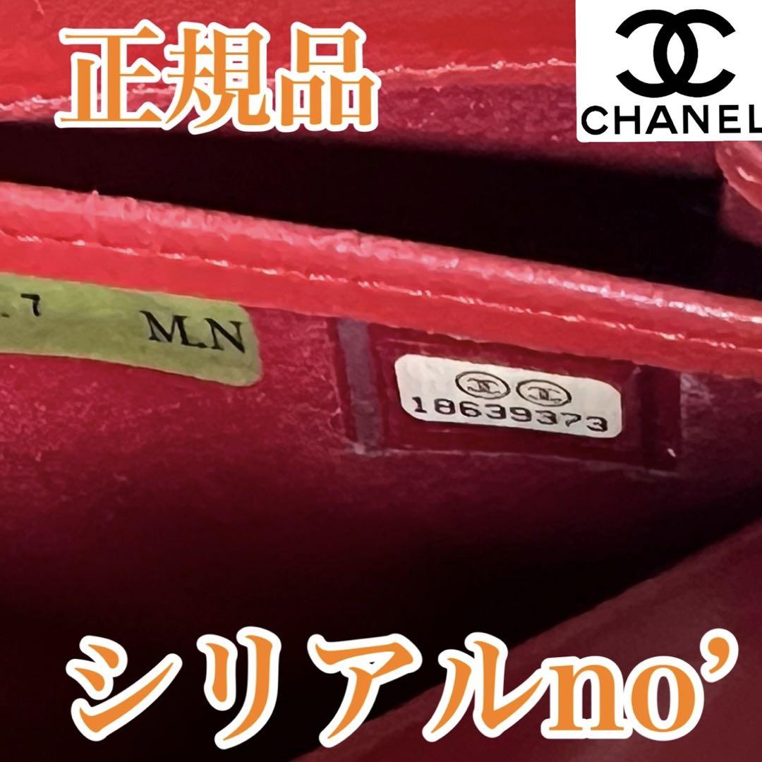CHANEL 二つ折り財布 赤 レザー 花柄エンボス