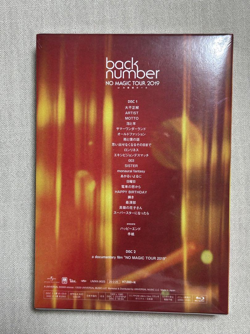 back number/NO MAGIC TOUR 2019 at 大阪城ホー…