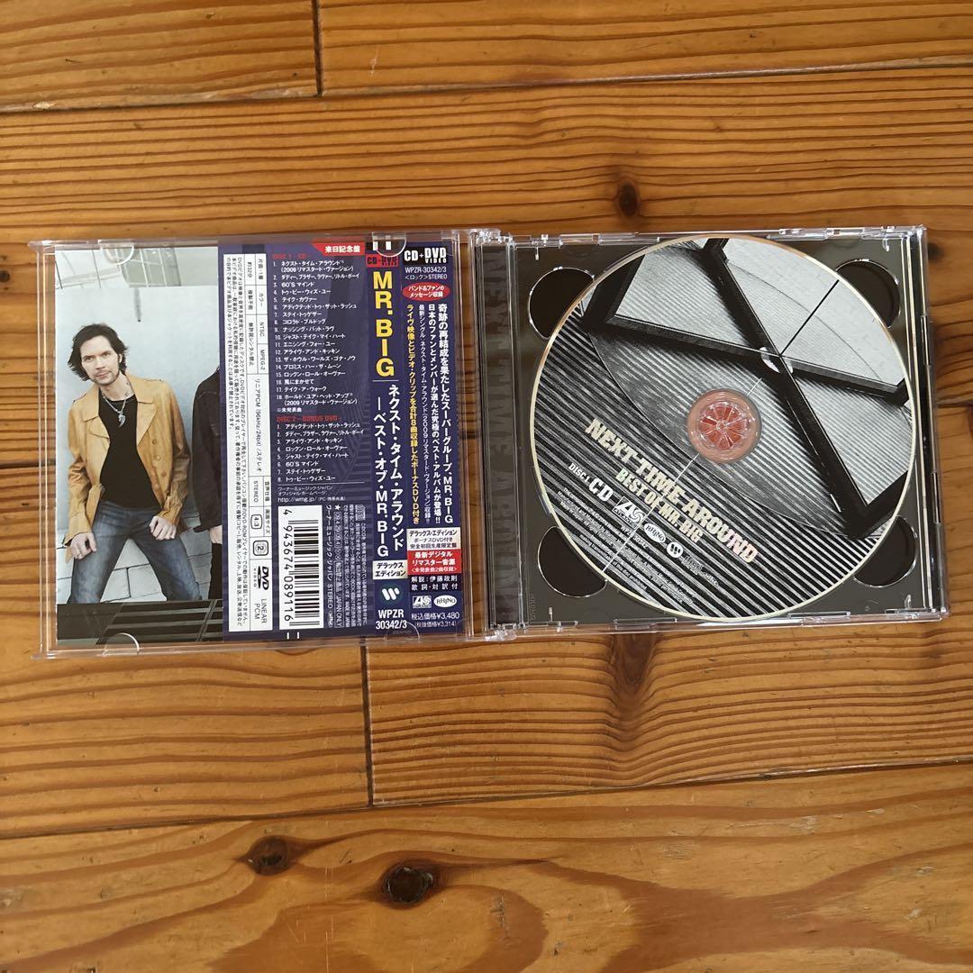 MR.BIG 複数CDアルバムセット