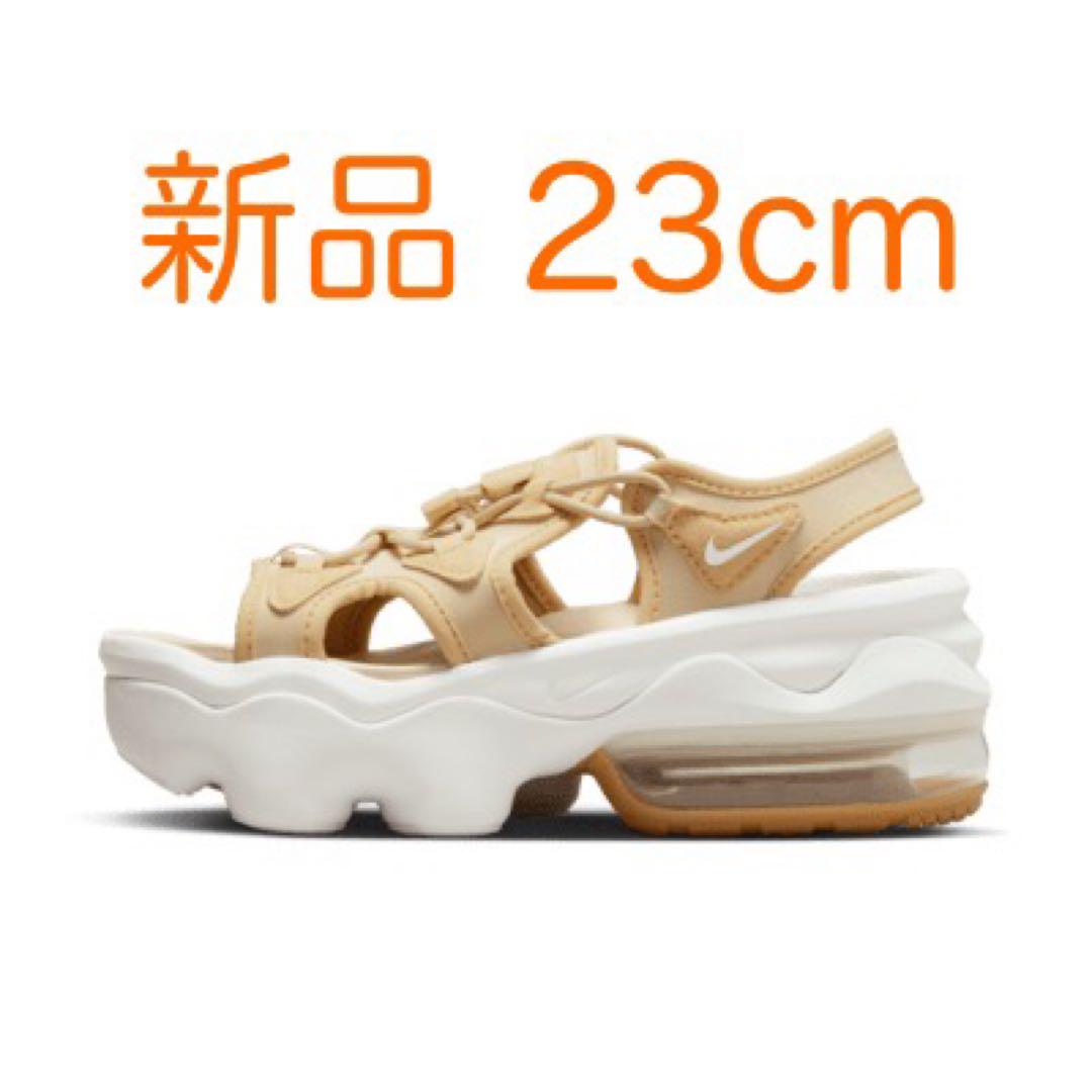 ウィメンズ エア マックス ココ サンダル NIKE ナイキ23cm ベージュ