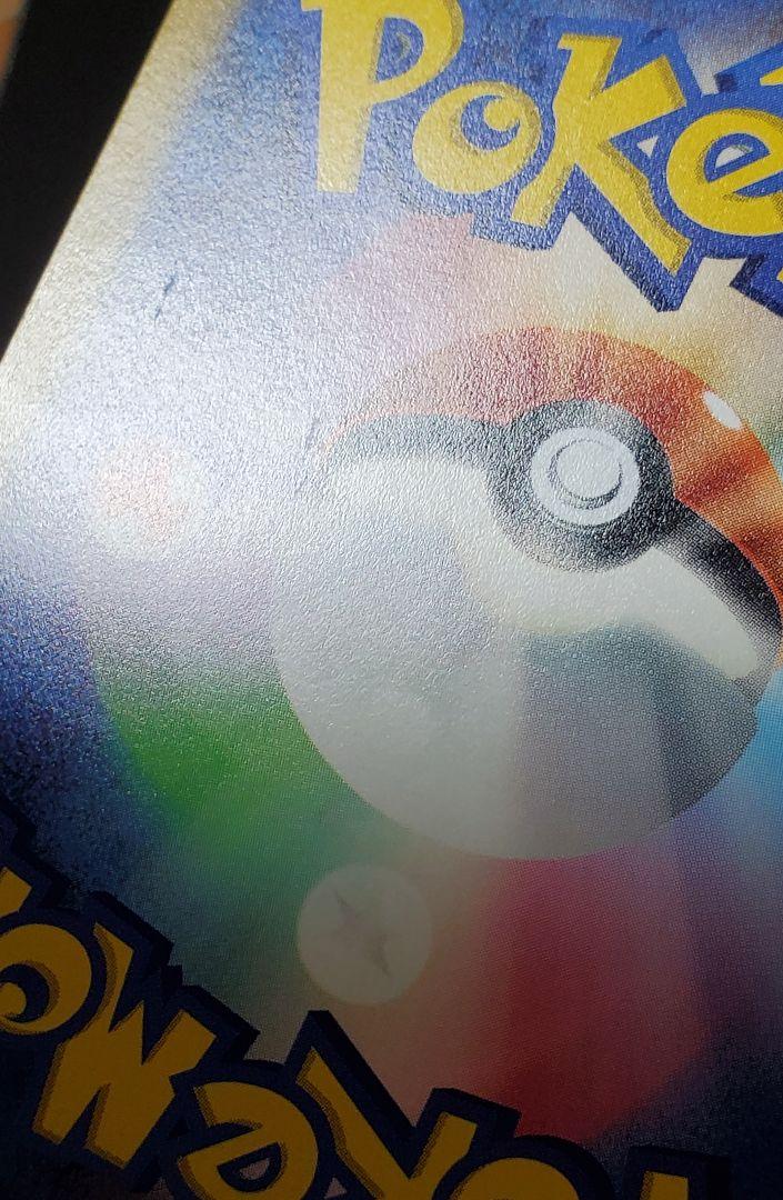 ポケモンカードゲーム　まとめ売り
