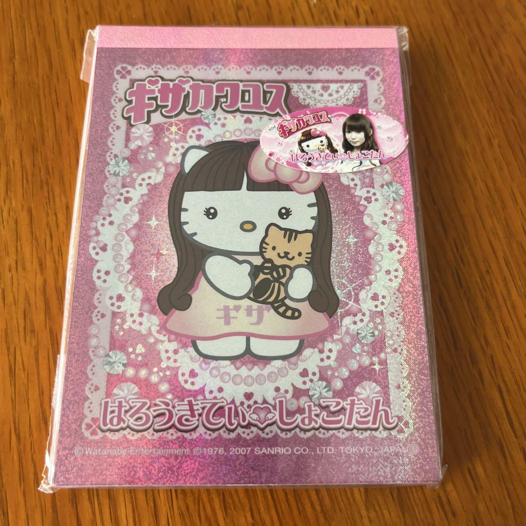 中川翔子しょこたん×キティB7メモ メモ帳 ギザカワユス mmts ご当地キティ m96851638971_1.jpg?1724634711