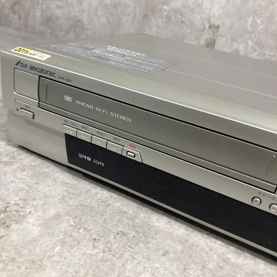 一体型 DVD-RW