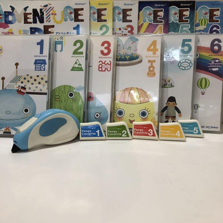 ベネッセ BE-GO