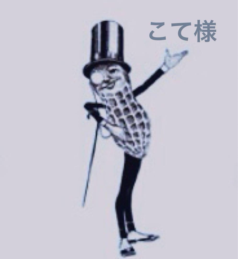 専用