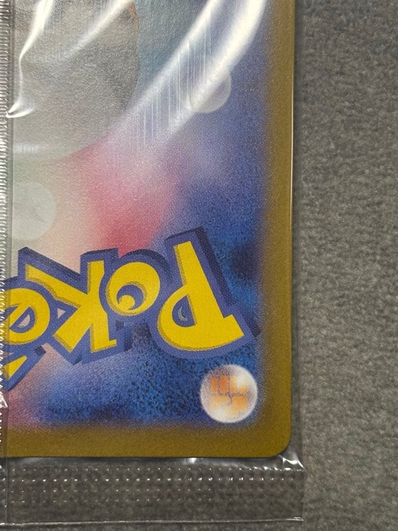 ポケモンカードトウホクピカチュウ1枚極美品