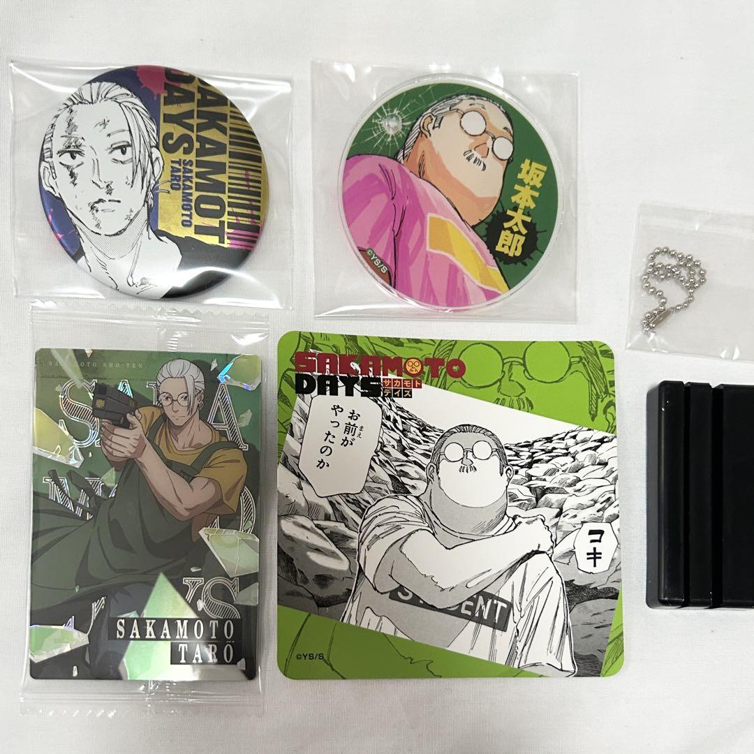 サカモトデイズ 坂本太郎 まとめ売り - メルカリ