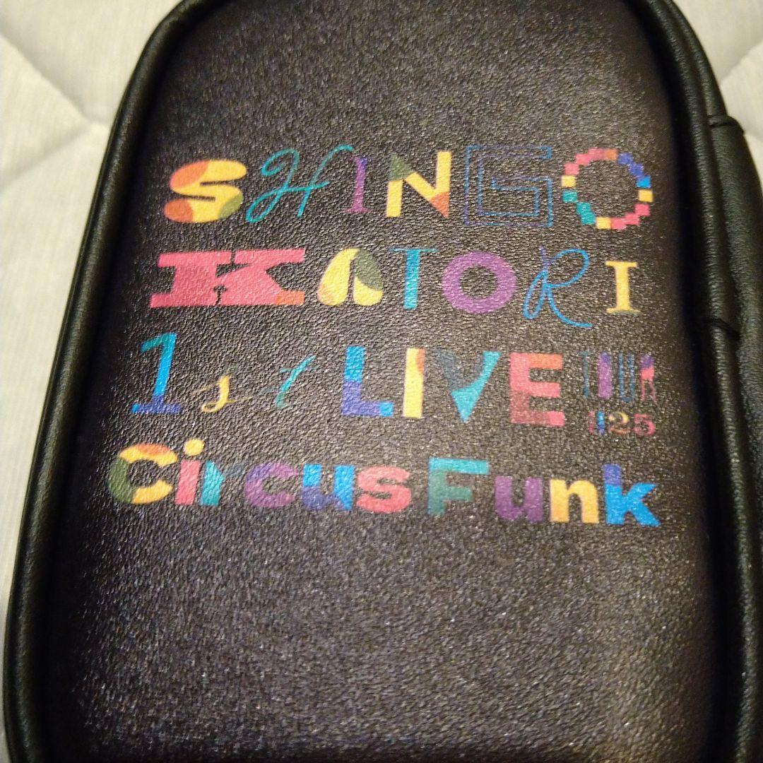 香取慎吾 ツアーグッズ circus funk