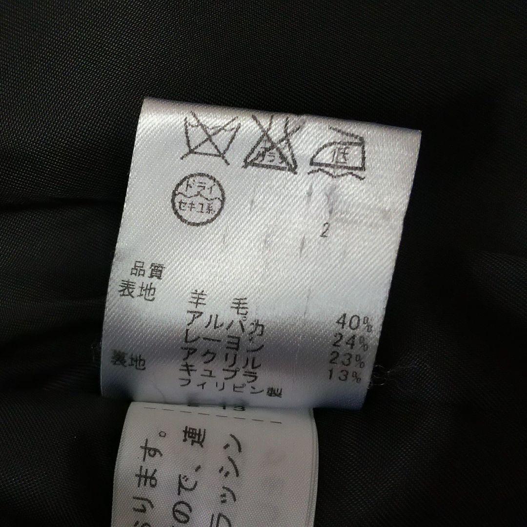 アルパカ混 ファー