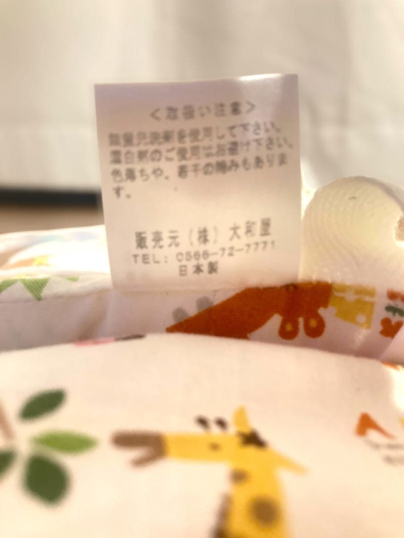 【美品】大和屋 すくすくチェア EN イーエヌ 木製キッズチェア ハイチェア