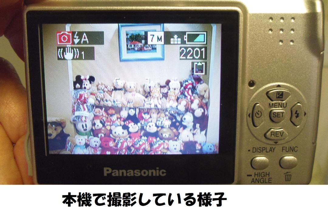 LUMIX★DMC-LS75⭐️極美品⭕️単三乾電池式★⭕️安心の実働品★旅行に