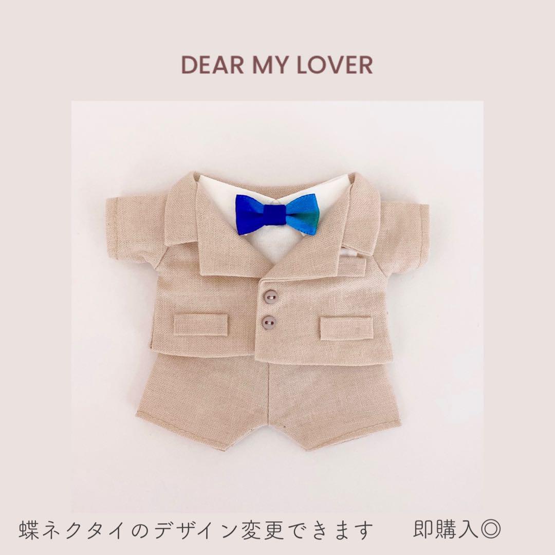 蝶　食品詰め合わせ 蝶ネクタイスーツちびぬい衣装服