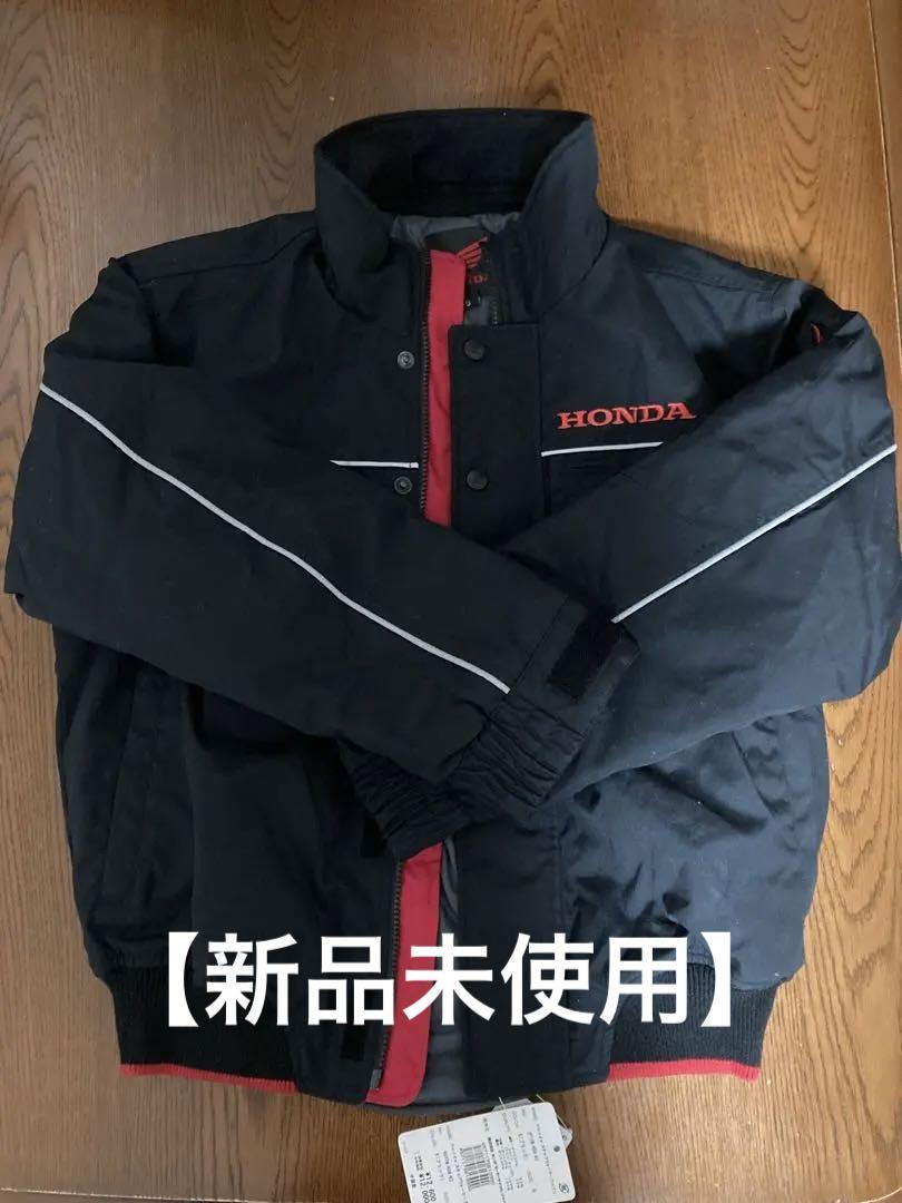 ホンダ　スタッフウォーマーブルゾン
