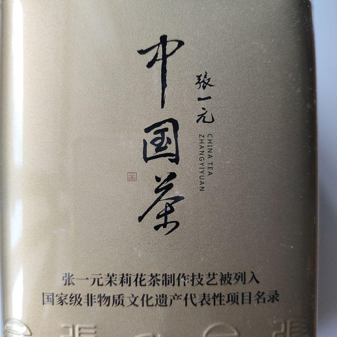 高級贈答品 2024最新 LONGHAO 張一元 ジャスミン茶 - メルカリ