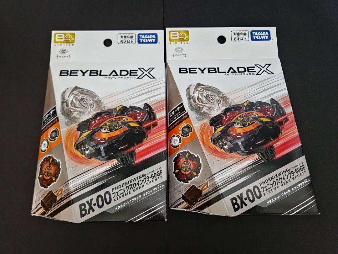 BX-00フェニックスウィング キタニタツヤVer. 9-60GF 2個