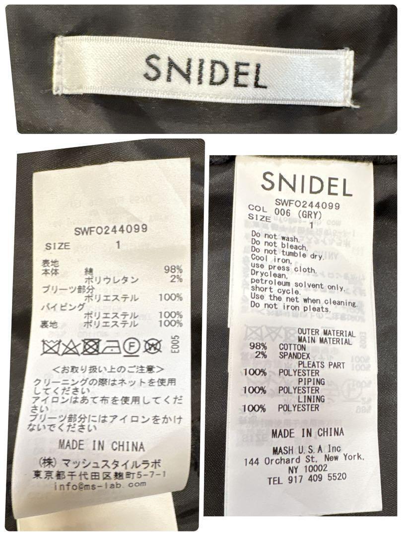 M グレー