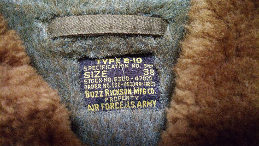 初期リアルマッコイズ販売 Buzz Rickson B-10 size38