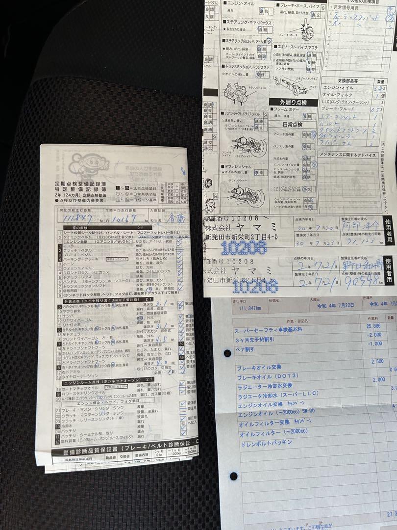 ★格安コミコミ★日産★セレナハイウェイスター★両側スライドドア★車検R8.7