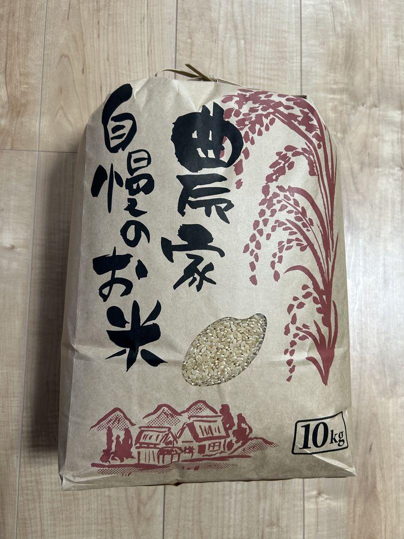 令和６年産あきたこまち玄米10キロ