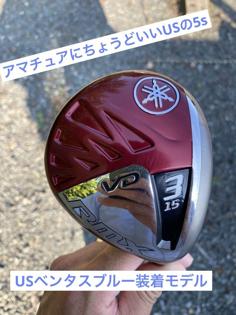 ヤマハ　rmx vd フェアウェイウッド　3w ＵＳベンタスブルー　5s