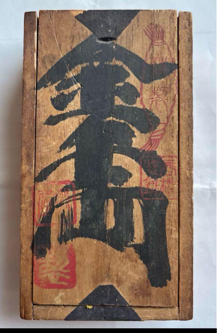 沈香？ 香木 重さ: 19 g 箱 金千両 昭和 レトロ