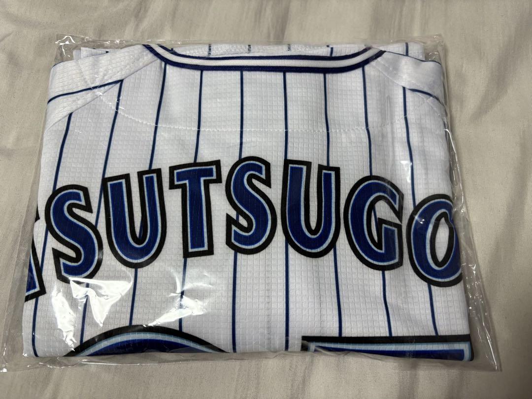 筒香嘉智　横浜denaベイスターズ　ハイクオリティー　ユニフォーム　タグ付き
