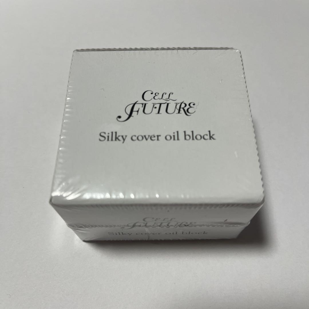 シルキーカバーオイルブロック