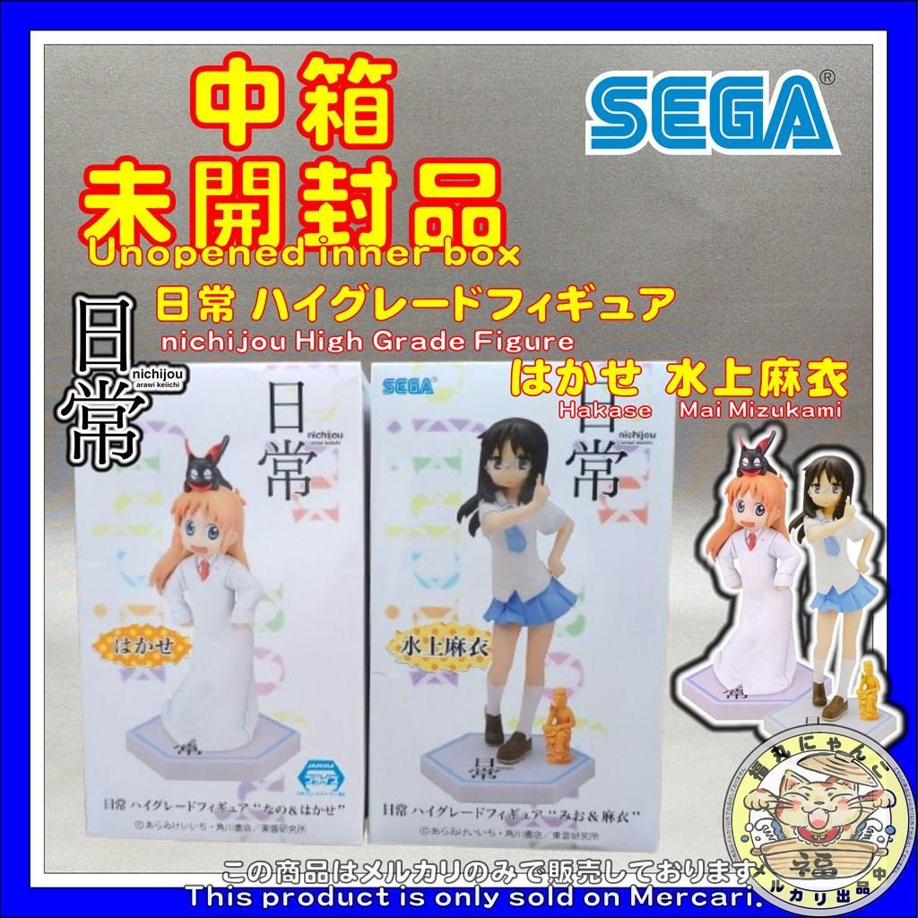 ハイグレードフィギュア はかせ